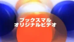 homosexualasianporn.biz.Buk you Bloom Igaguri