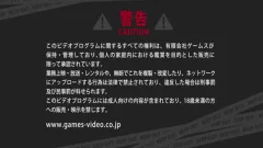 ã‚²ãƒ¼ãƒ ã‚¹å…¥ç¤¾åˆä½“é¨“