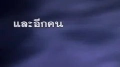 VÃ¡ÂºÂ» Ã„â€˜Ã¡ÂºÂ¹p ThiÃªn ThÃ¡