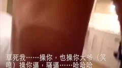 asian Bear (horizontal)