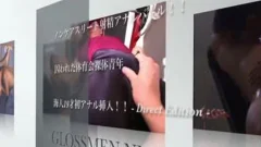 Japan homosexual clip 130