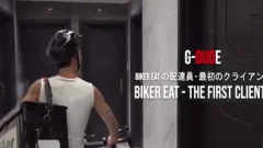 Shipper Eat The First Client