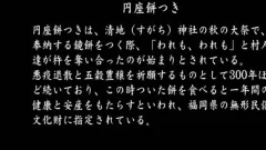 ãƒŽãƒ³ã‚±è£¸ç¥­ã‚Šã€€åŒ…èŒŽ