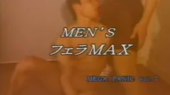 Mega Panic - men's oral Max