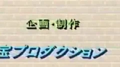 Sams0n - Inase Otokoshu