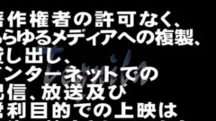 (Japanese)(Tequila) - (Middle-Age) - animal's Thrust