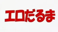 JPN DADDY