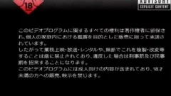 Japan - Scooop 13 (1)