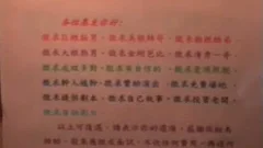 2 Chinese guys Going At It