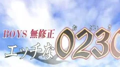 H0230 Ona0034